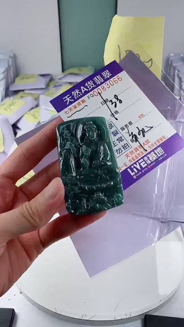 翡翠未镶嵌颈饰