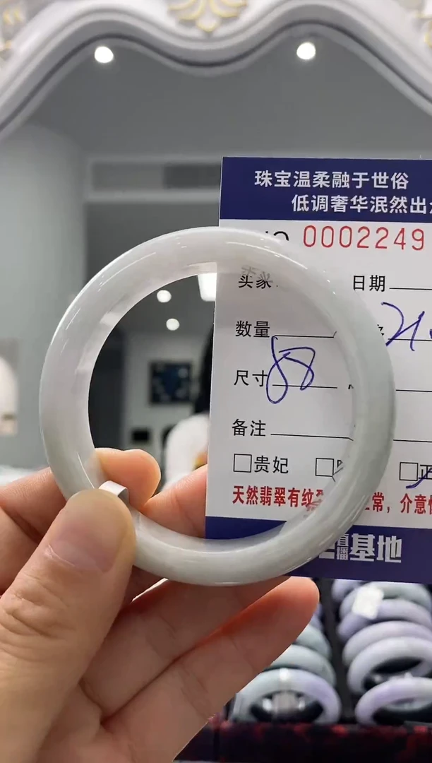 未镶嵌手镯翡翠天然缅甸A货翡翠