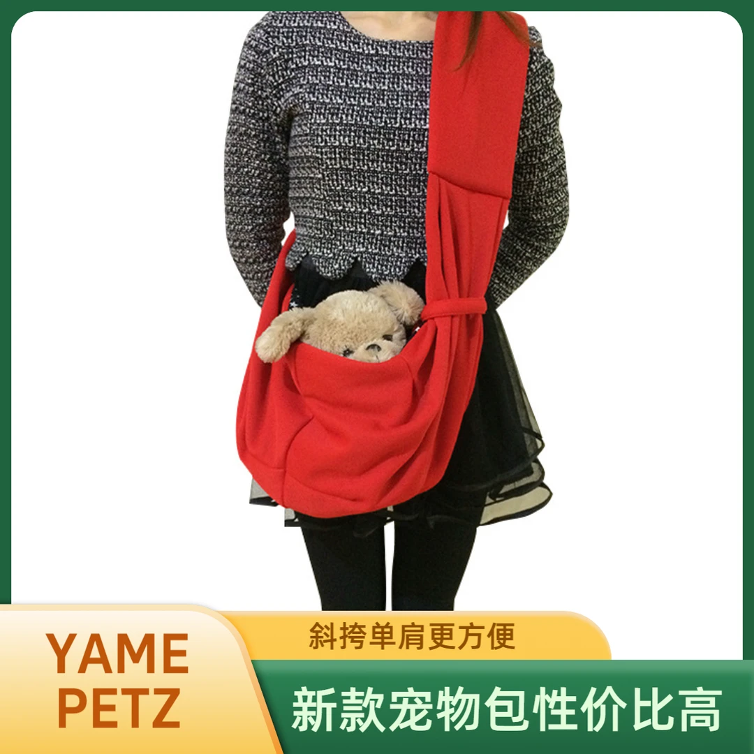 新款狗狗外出单肩包斜挎宠物包透气涤纶大容量狗狗包猫猫包颜色多