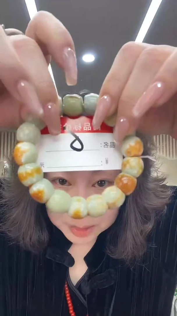 未镶嵌透闪石质玉挂件手串