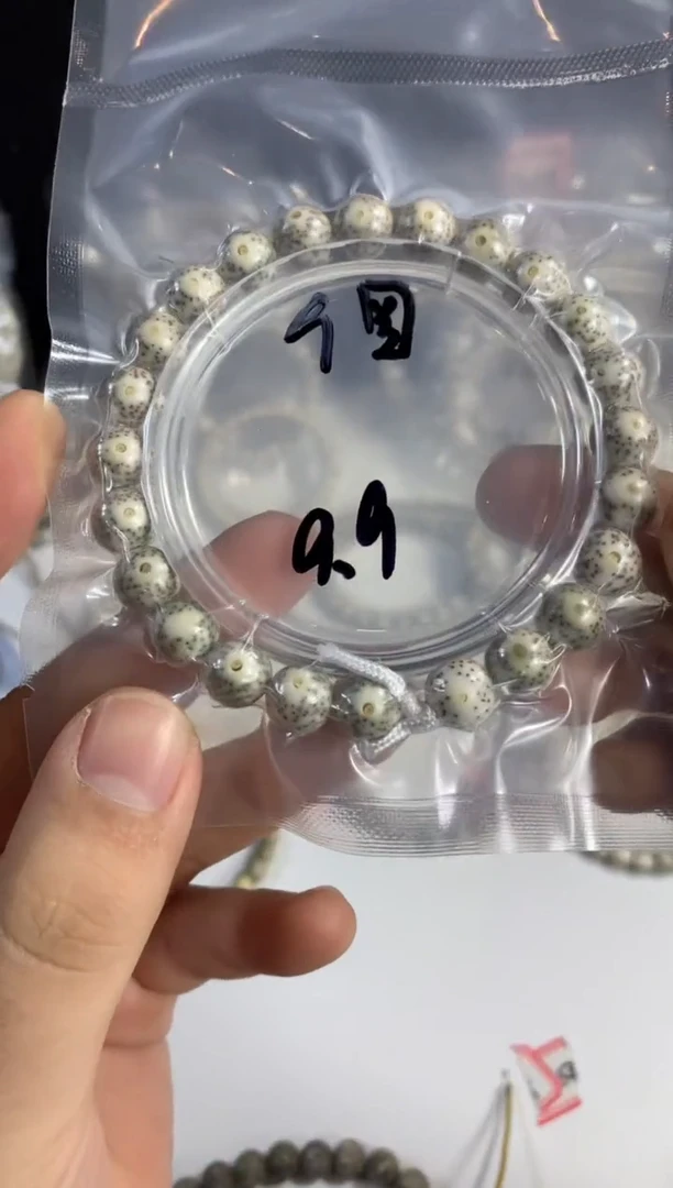 吊坠星月菩提你**达9.9