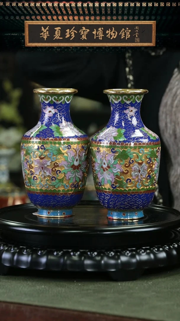 【闪购商品】非遗老物 景泰蓝半金地赏瓶 一对