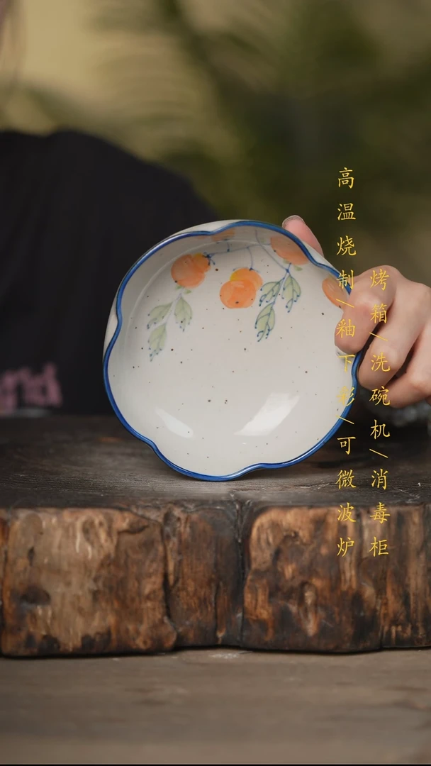 瓷片景德镇高温釉下彩可微波烤箱洗碗机
