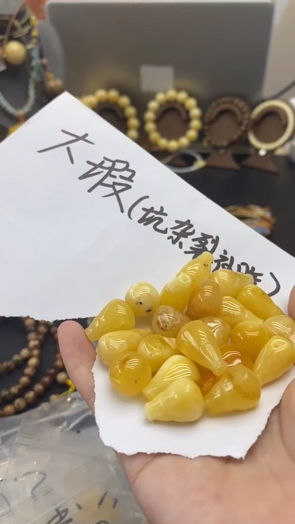 琥珀未镶嵌珠宝奇石1607多样性发其一默认有瑕