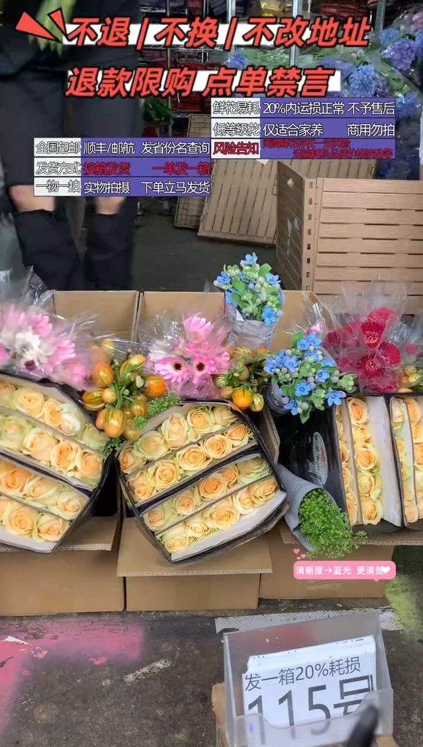 115号♥含20%耗损发一箱