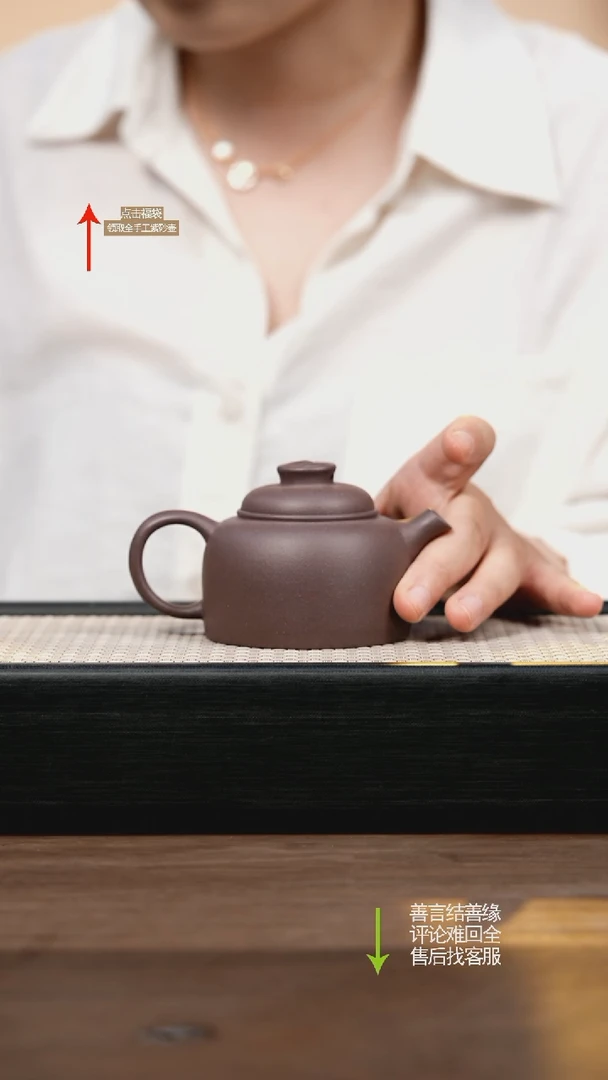 茶壶紫砂紫玉金砂太极八卦壶