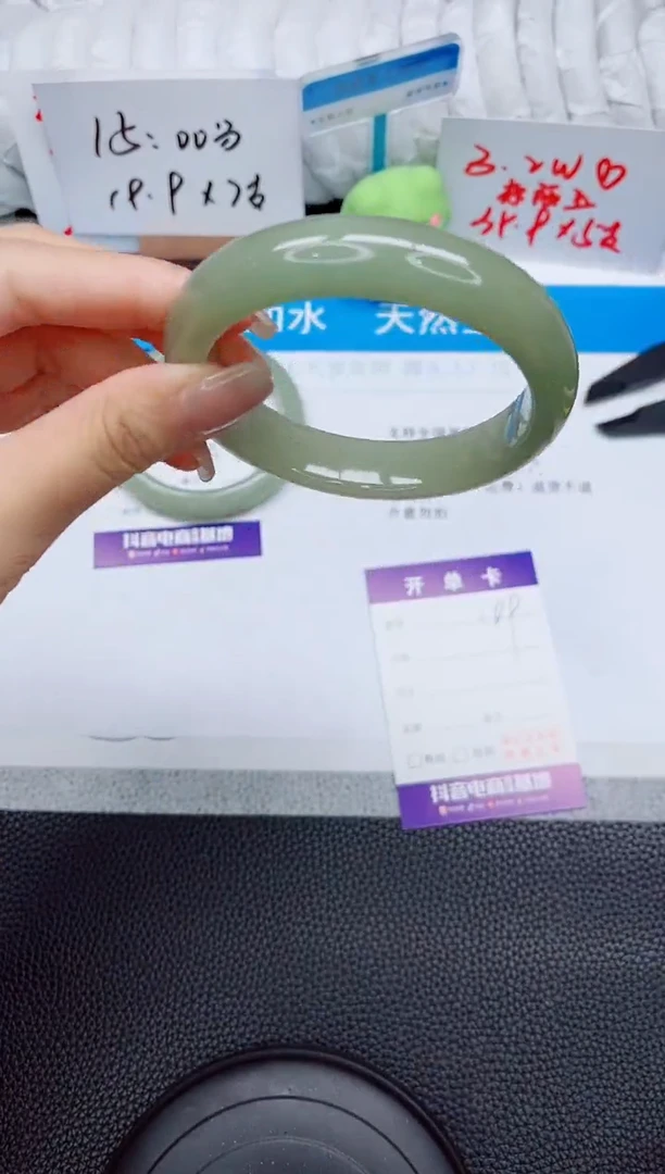 石英质玉手镯未镶嵌198-56.5