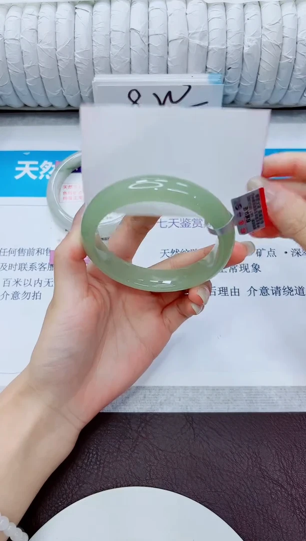 石英质玉手镯未镶嵌233/59.6