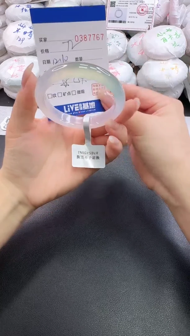 手镯玛瑙/玉髓未镶嵌7767