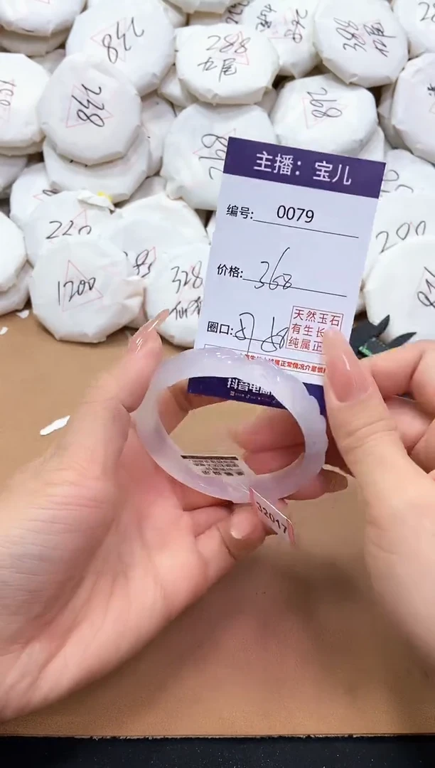 【闪购商品】玛瑙/玉髓手镯未镶嵌79