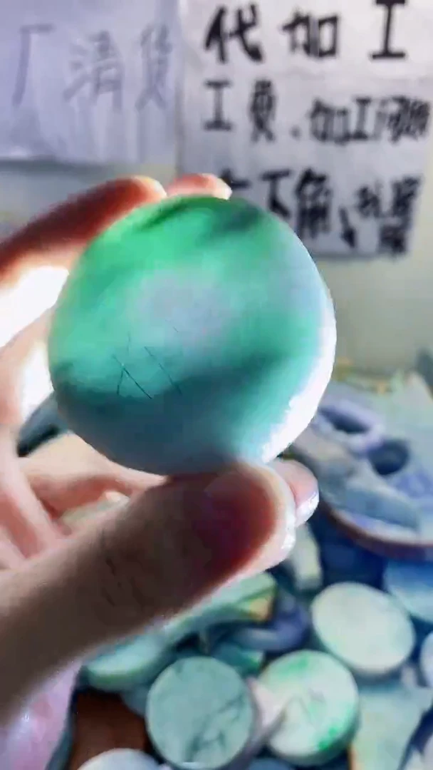裸石翡翠纯天然缅甸翡翠315