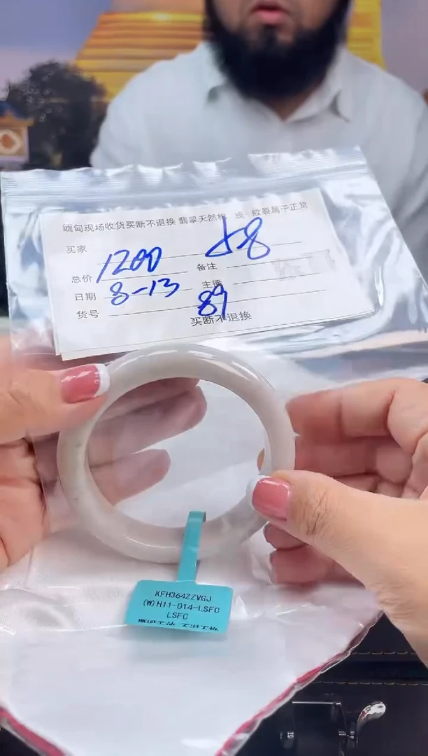 定制翡翠手镯未镶嵌@*光毛货手镯需精细抛光/58