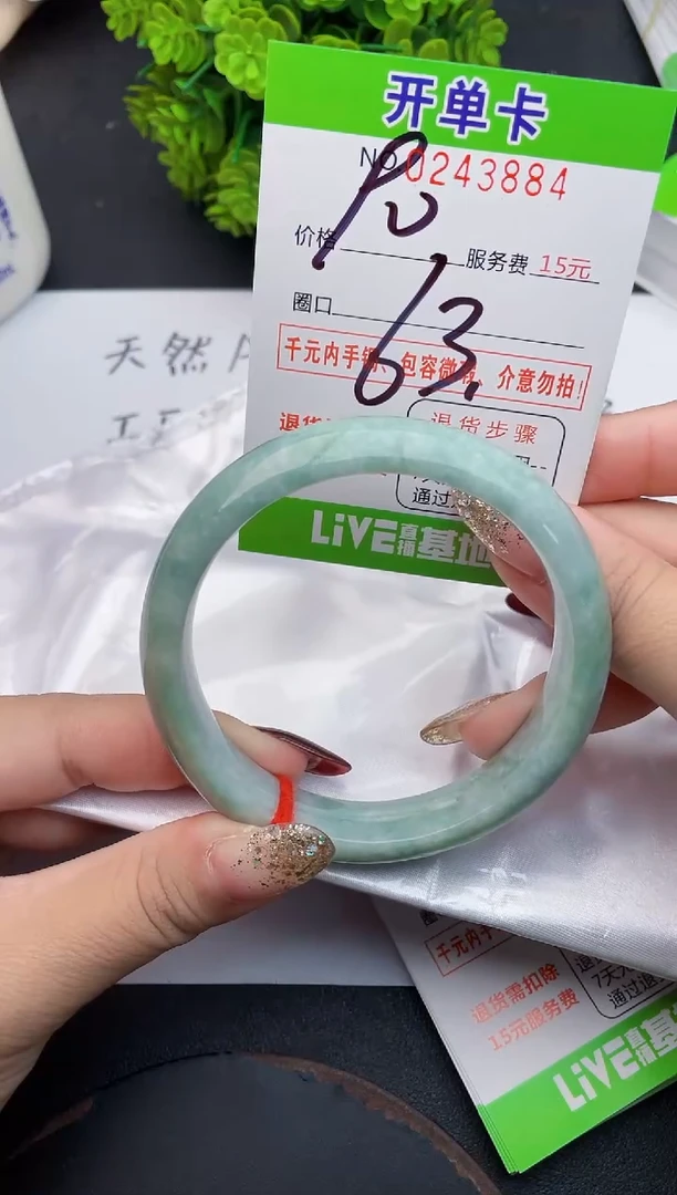 未镶嵌手镯翡翠天然翡翠A货