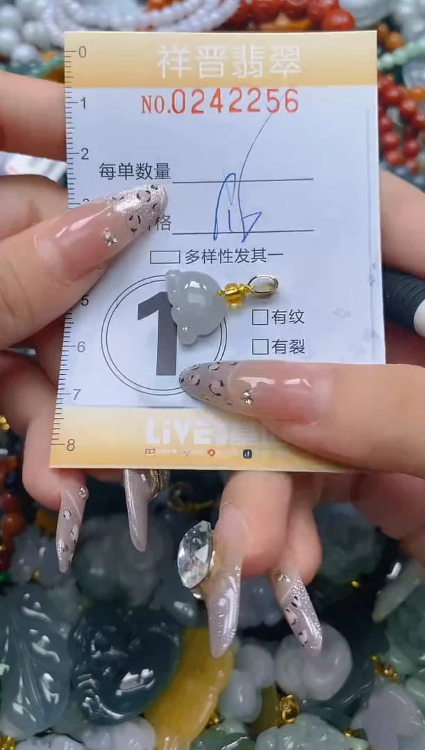 颈饰未镶嵌翡翠闪购0242256