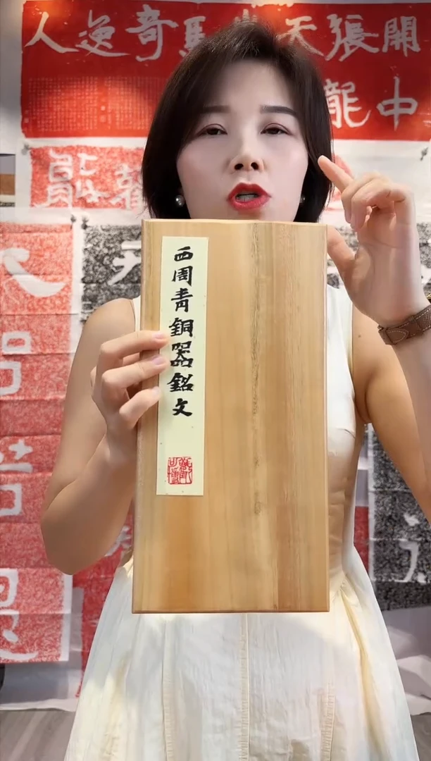 拓片用纸印石用****3非遗传承拓片