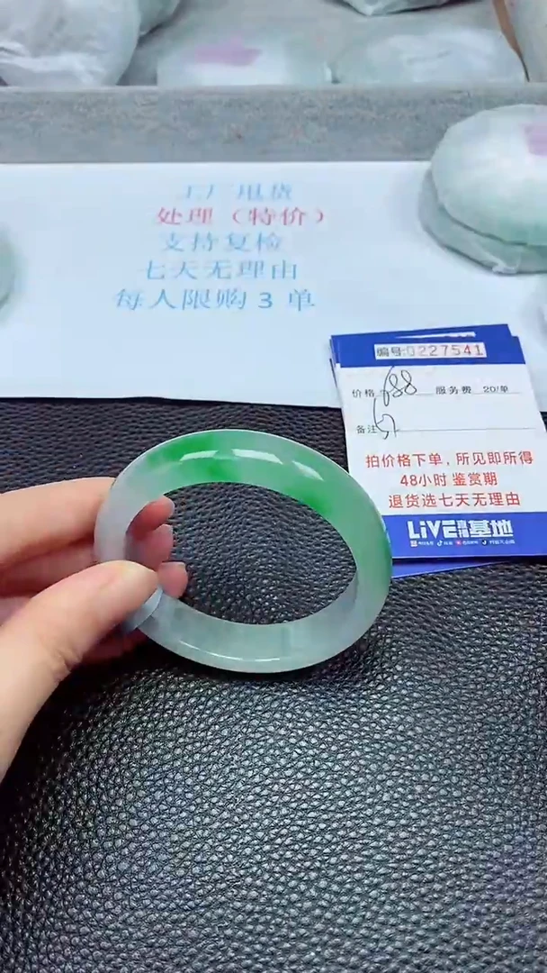 拍下以实物为准227541