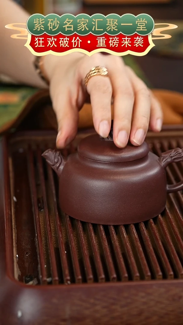 茶壶紫砂宜兴紫砂