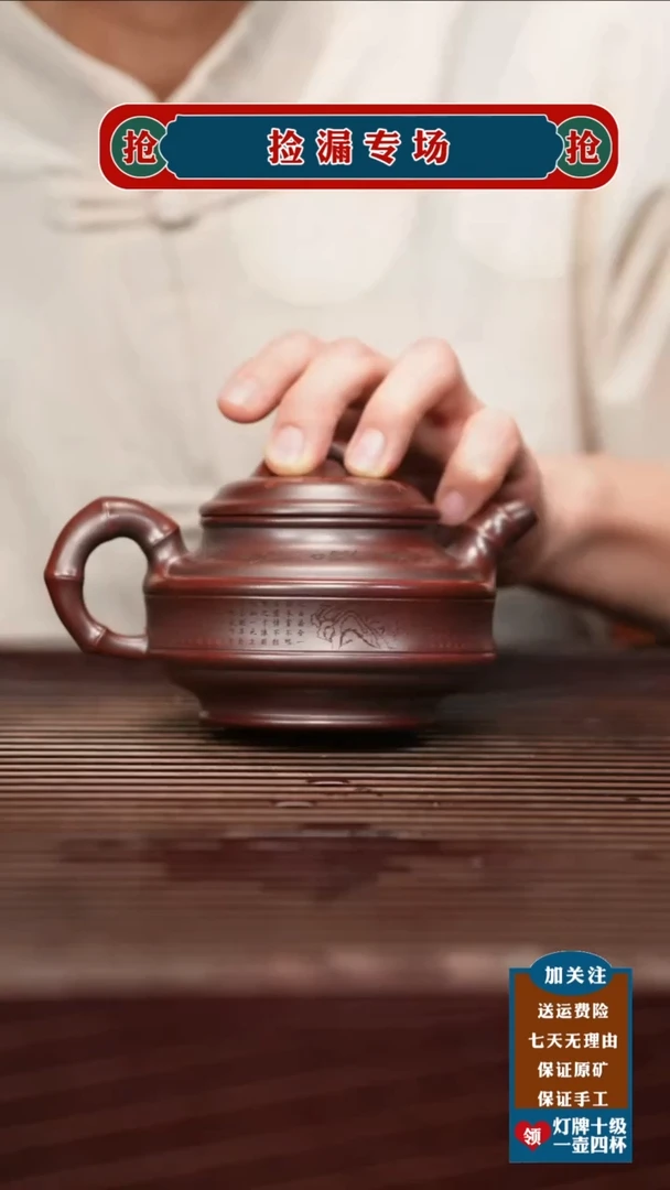 茶壶紫砂宜兴原矿紫砂壶