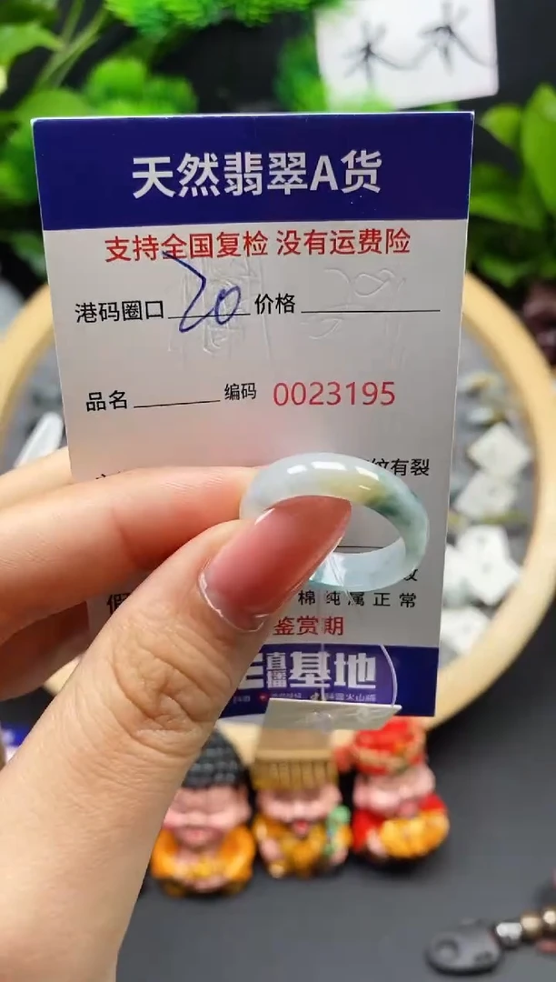 【闪购商品】翡翠戒指未镶嵌天然翡翠戒圈3195