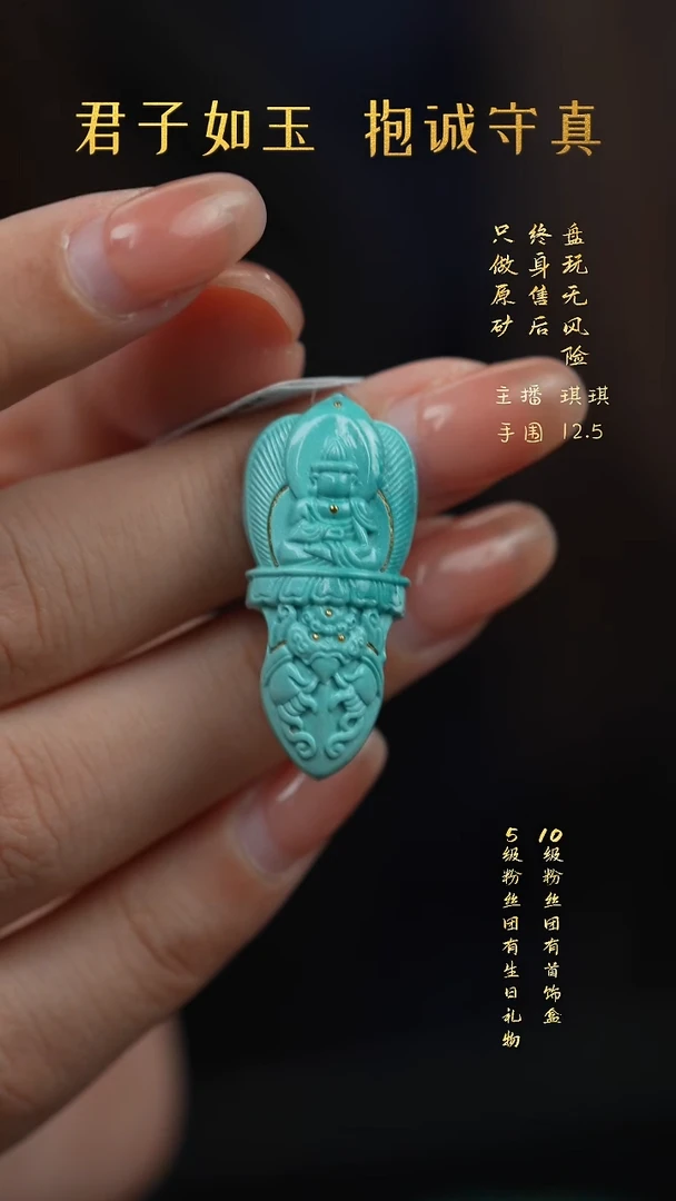 未镶嵌绿松石X34（多样性发一件）单圈