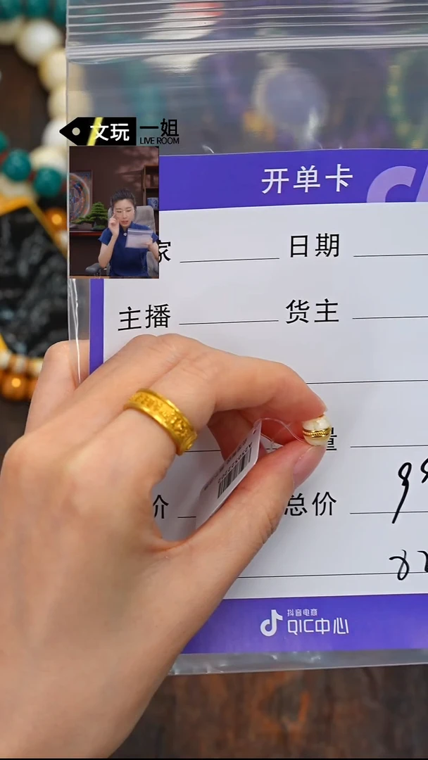 未镶嵌蜜蜡珠宝奇石蜜蜡