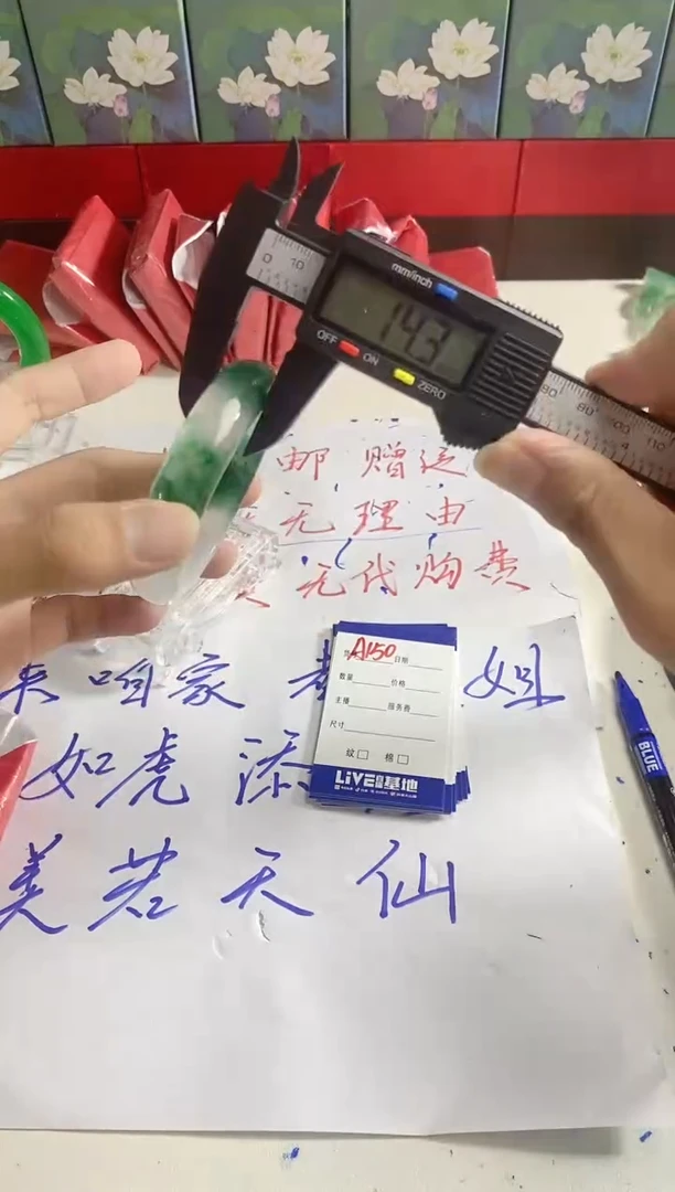 无非金属如虎添翼镯 百搭 A150