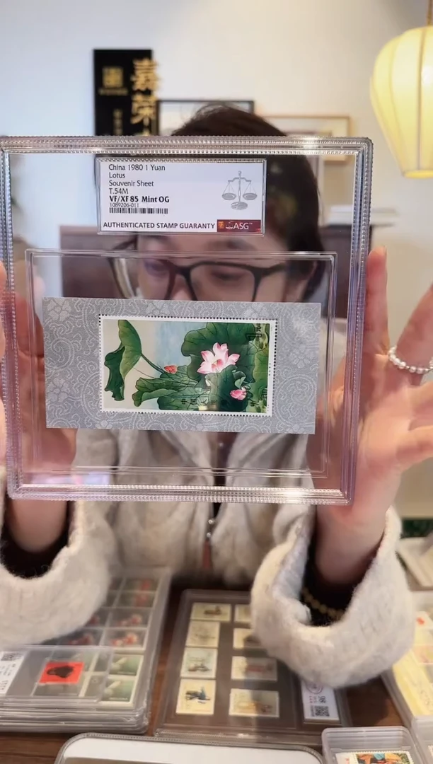 【闪购商品】T54M 荷花小型张-封装评级