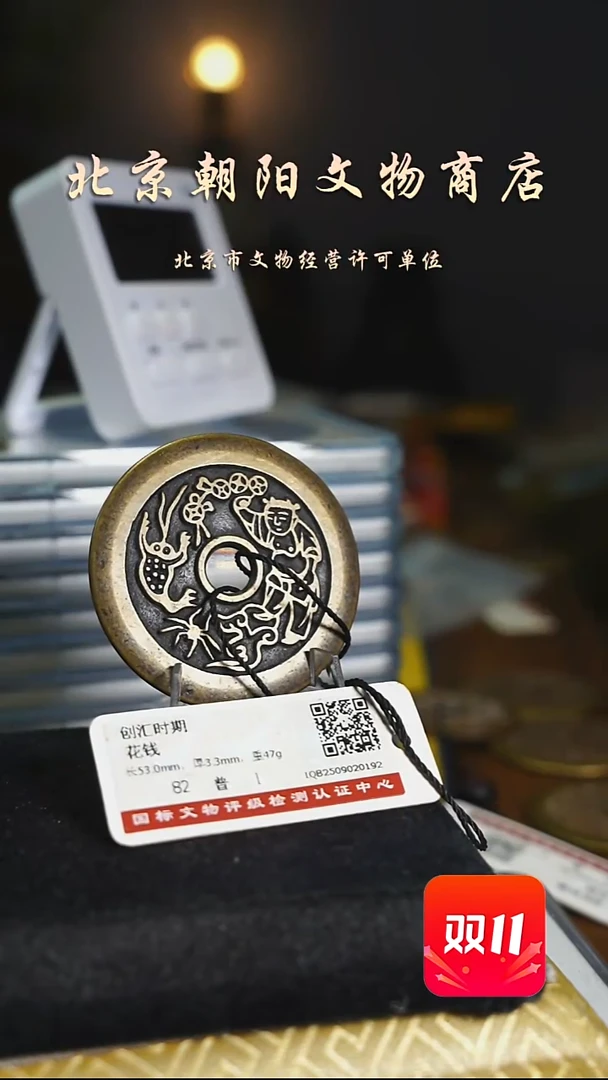 铜一***啊花钱-----0891