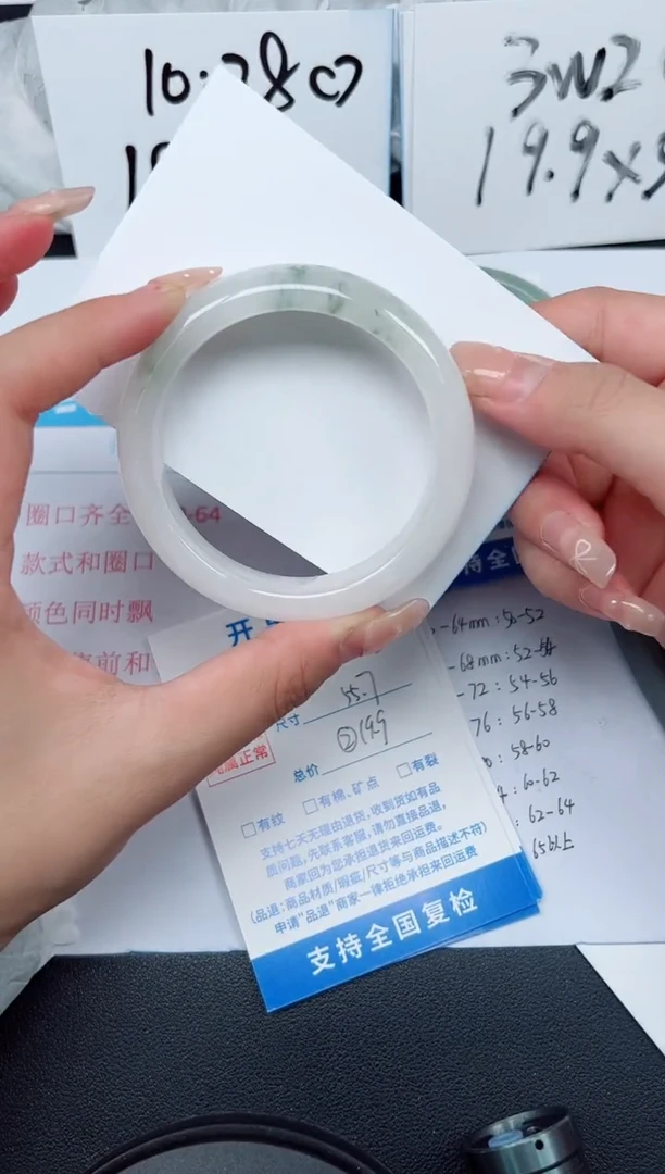 【闪购商品】石英质玉手镯未镶嵌G241-55.7