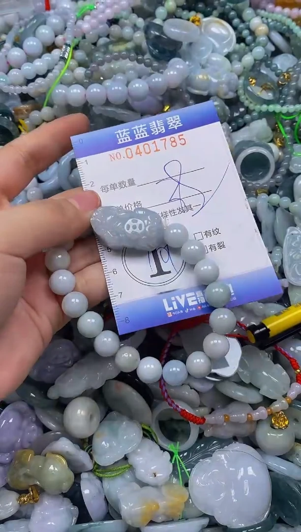 颈饰未镶嵌翡翠闪购0401785