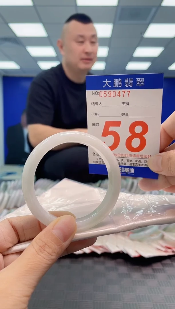 翡翠手镯未镶嵌AAAAAAAA