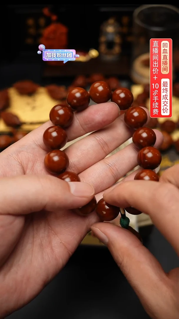 手串/手链橄榄核?****?光珠手串