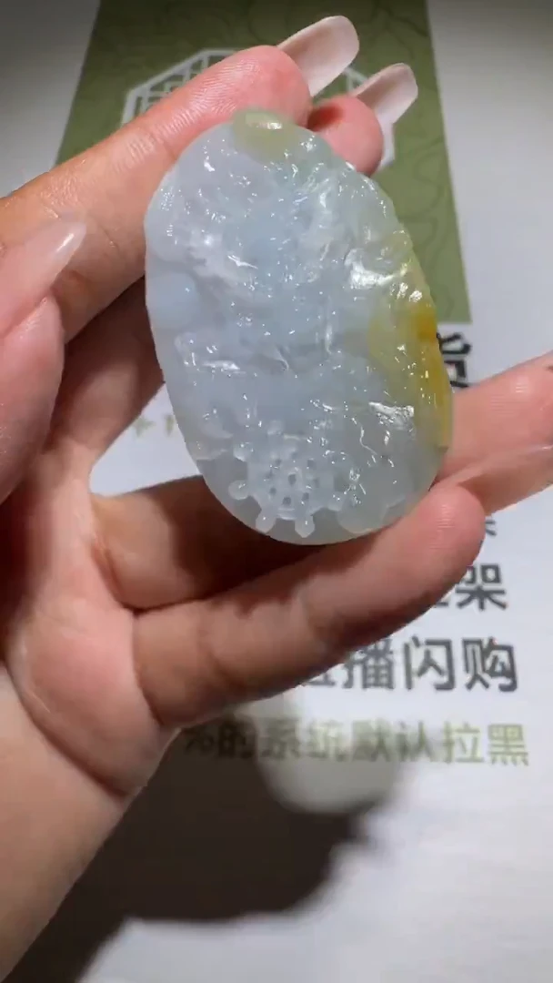 未镶嵌定制翡翠-毛货-不退不换-