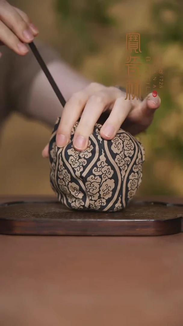 宝瓷林缠枝纹蓝色茶包