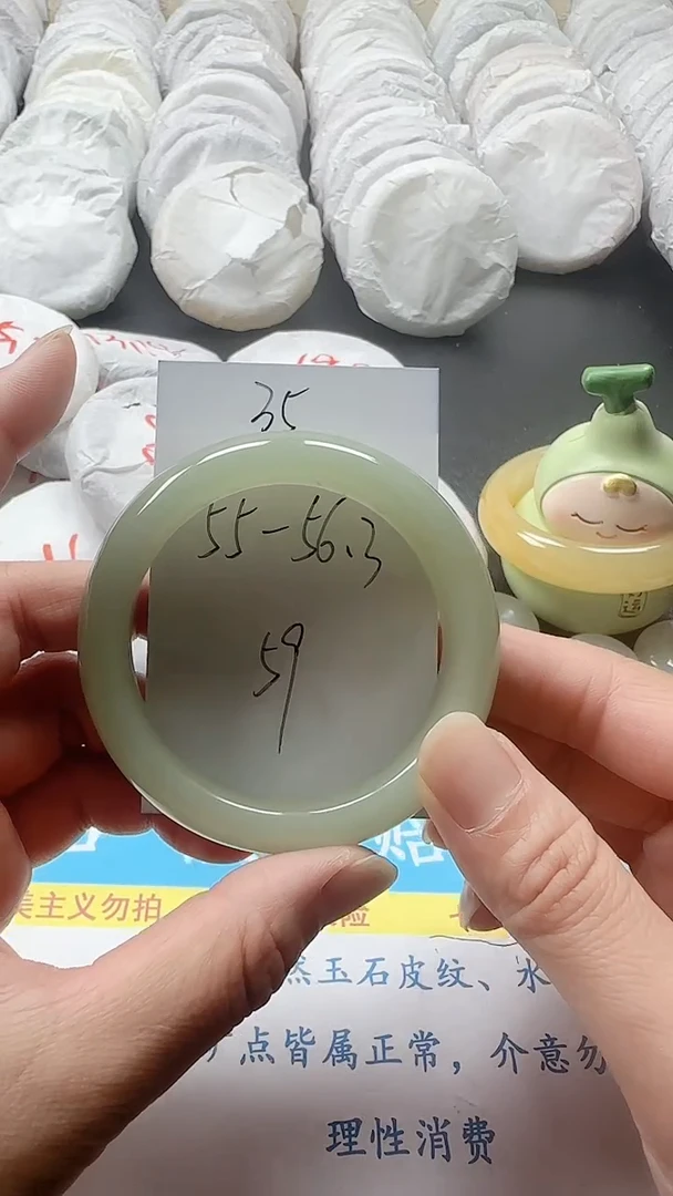 石英质玉手镯未镶嵌35+5556