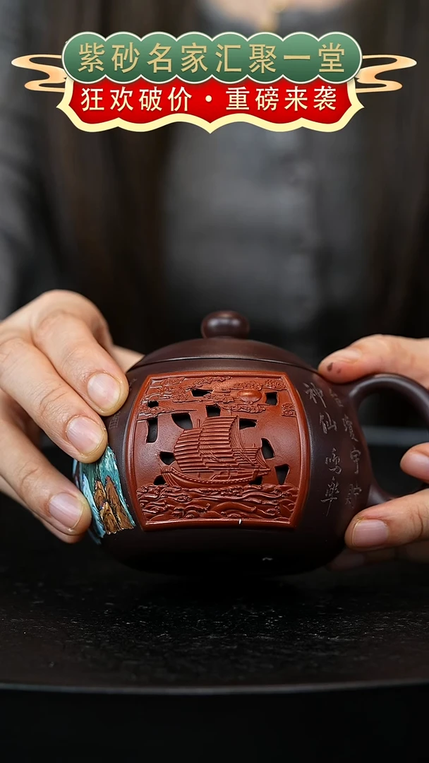 茶壶紫砂宜兴紫砂