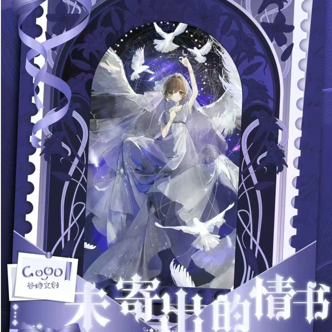 【国卡】谷地文创x魔卡少女樱《未寄出的情书》邮票集第一弹盲盒