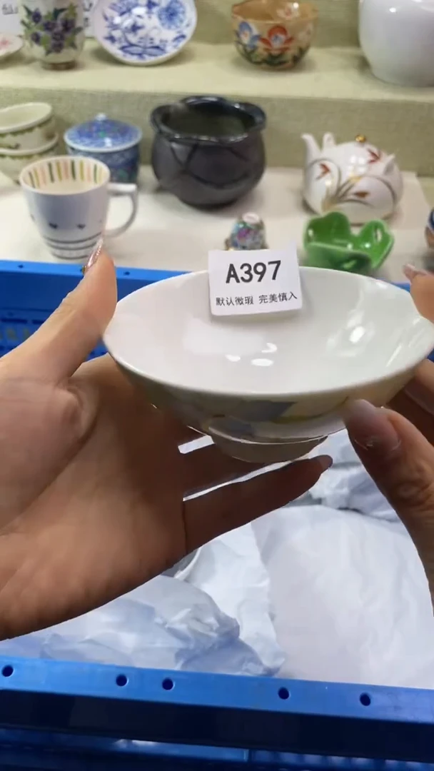 件张****乖瓷片 默认微瑕 完美慎入397