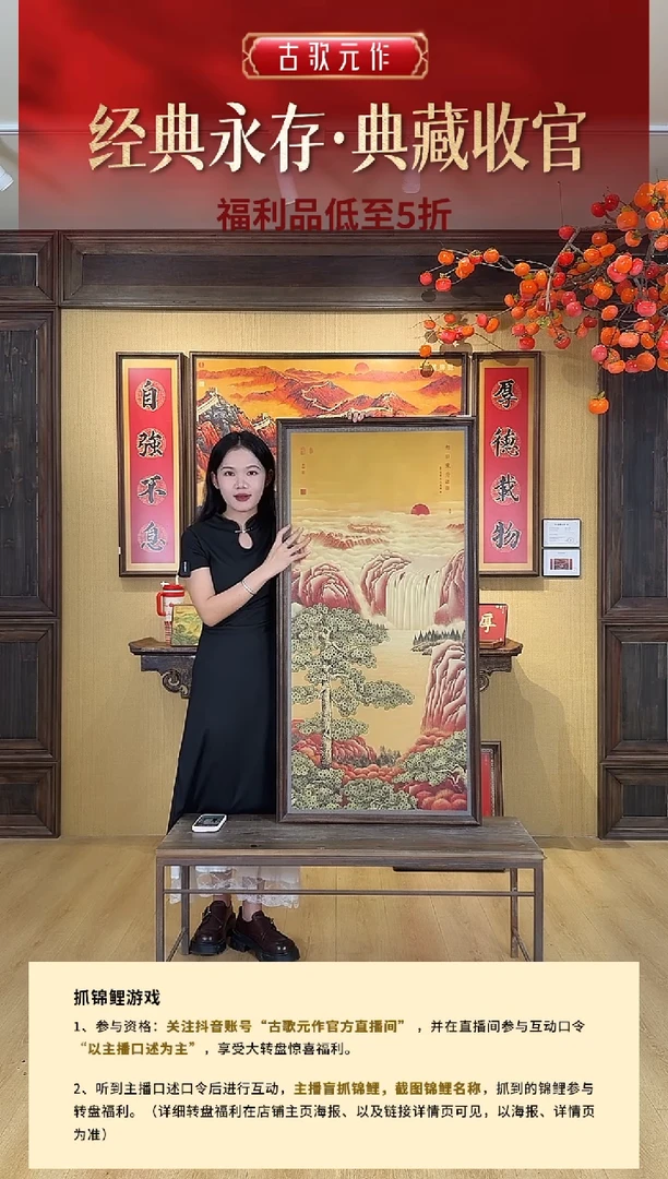 旭日东升  60*120