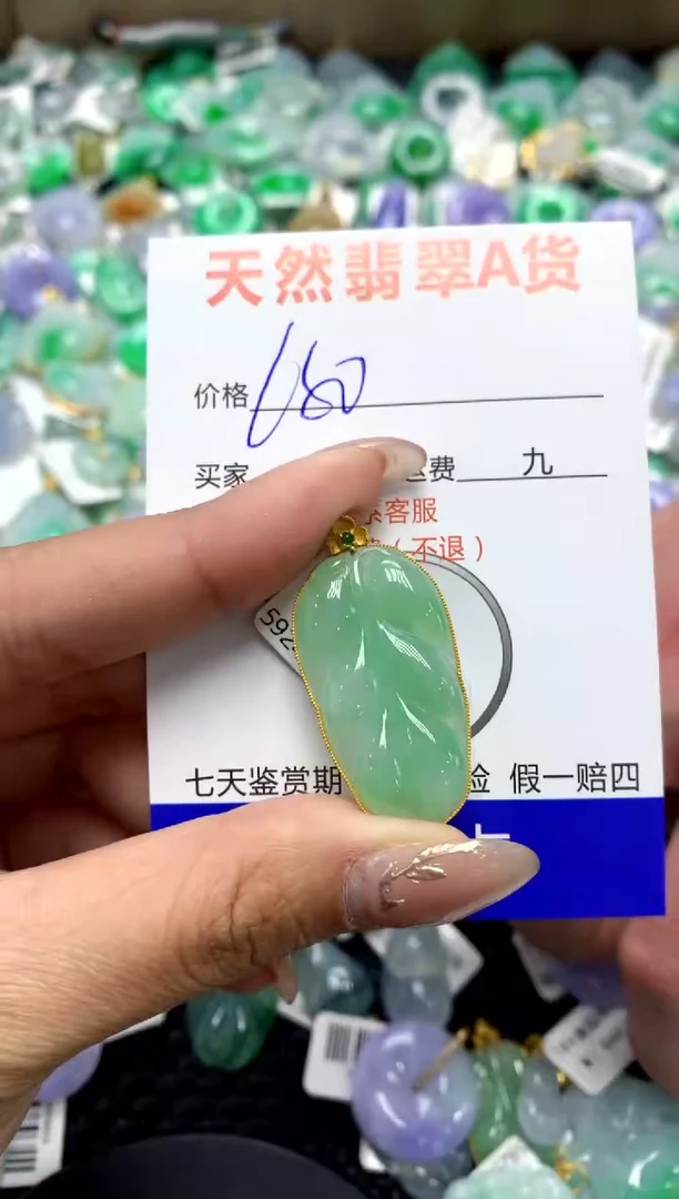 【闪购商品】翡翠颈饰18K金镶嵌1111111111111111