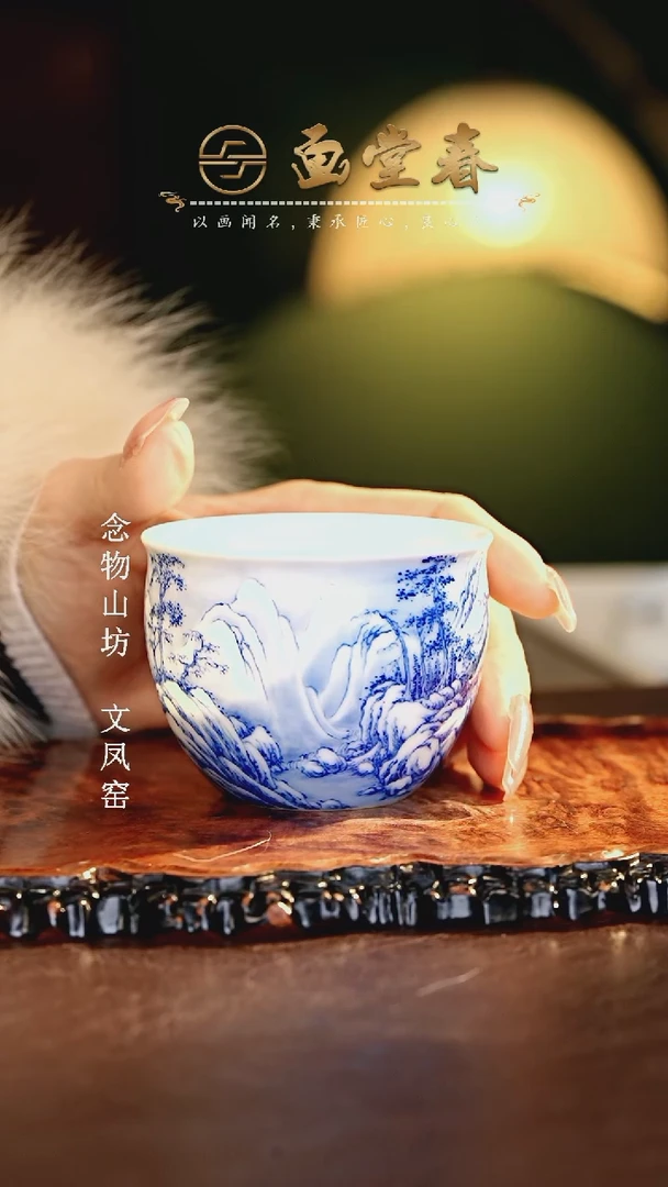 【闪购商品】瓷片画堂春............