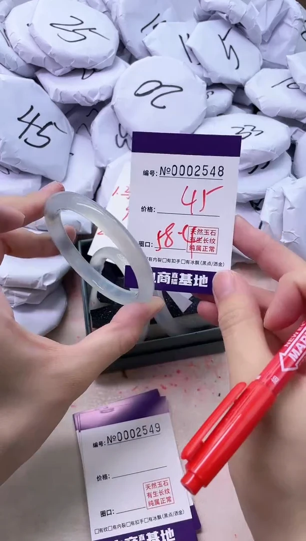 【闪购商品】玛瑙/玉髓手镯未镶嵌2548
