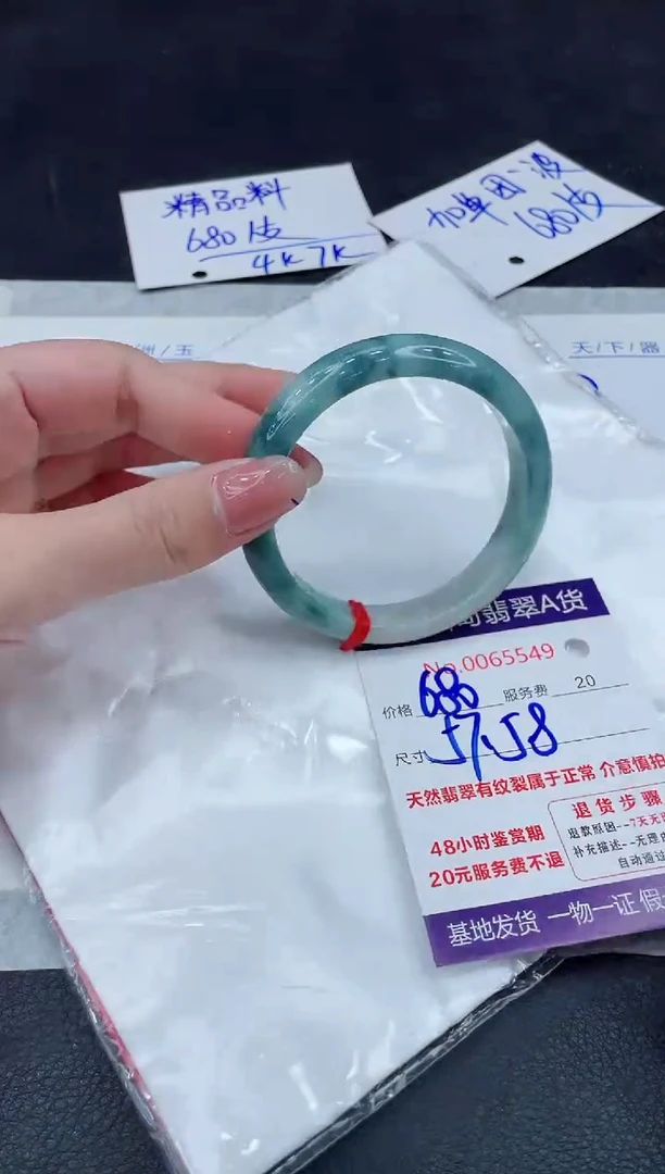 【闪购商品】翡翠手镯未镶嵌888888888888