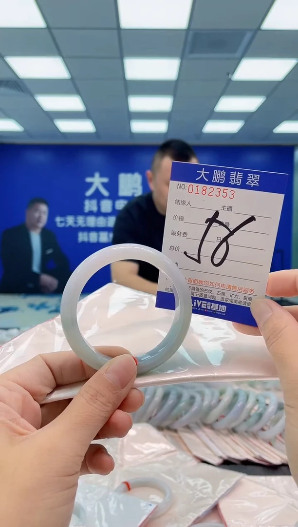 翡翠手镯未镶嵌AAAAAAAA