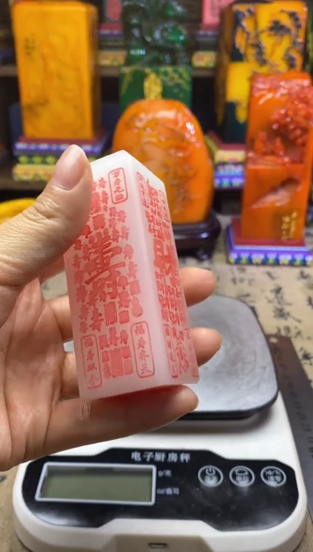 寿山石印石纯天然篆刻石料