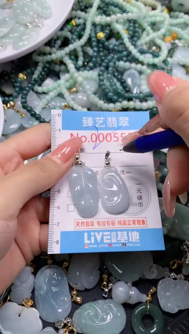 翡翠未镶嵌吊坠(不含链)5550