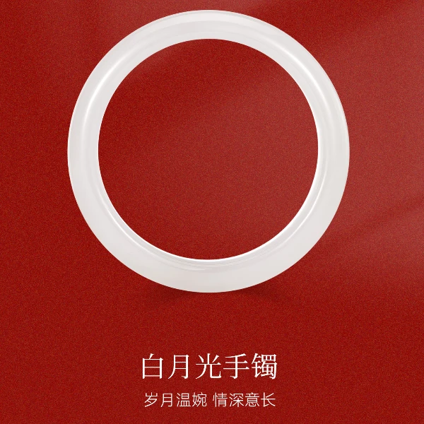 白月光玉髓宽条手镯新中式素圈玉镯镯子高级感生日礼物送妈妈长辈