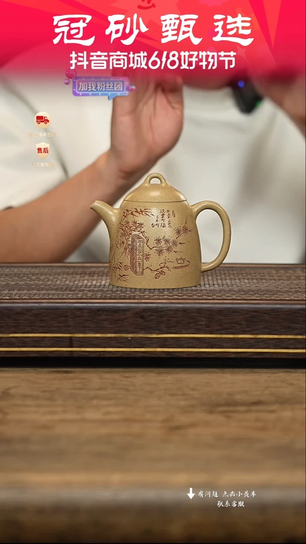 茶壶紫砂冠砂甄选02