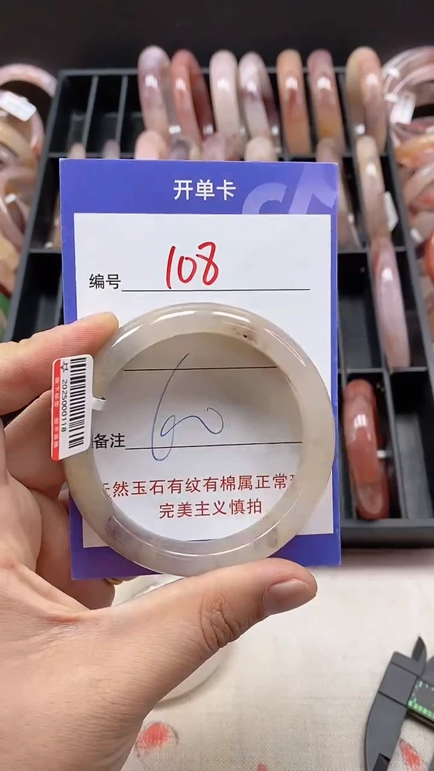 【闪购商品】石英质玉（金丝玉）手镯未镶嵌108