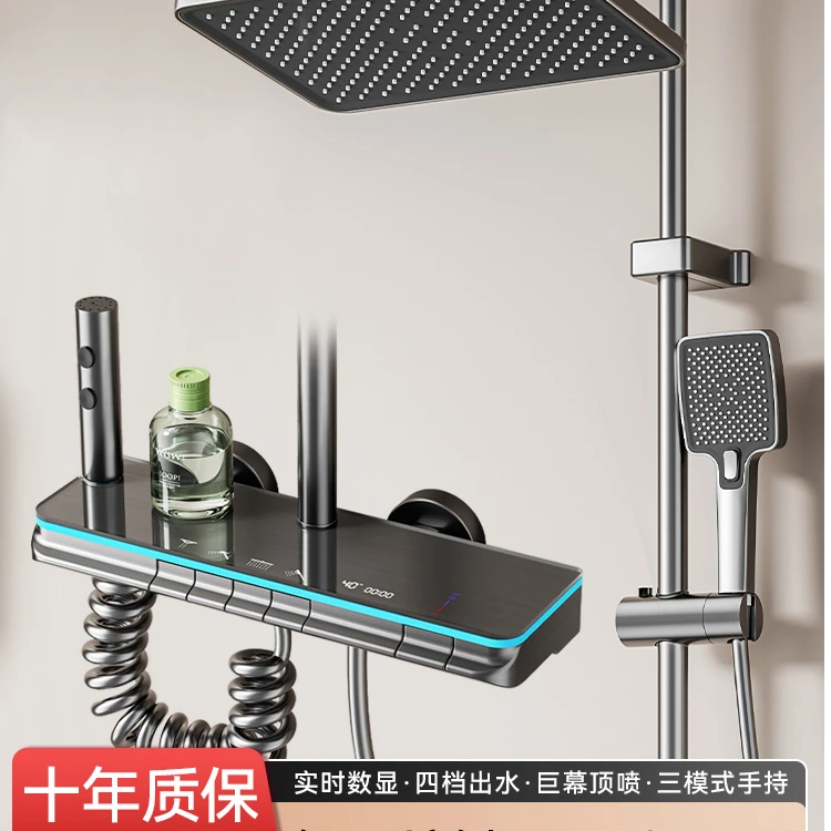 恒温数显带氛围灯水渡拉丝淋浴花洒套装卫生间增压沐浴四档